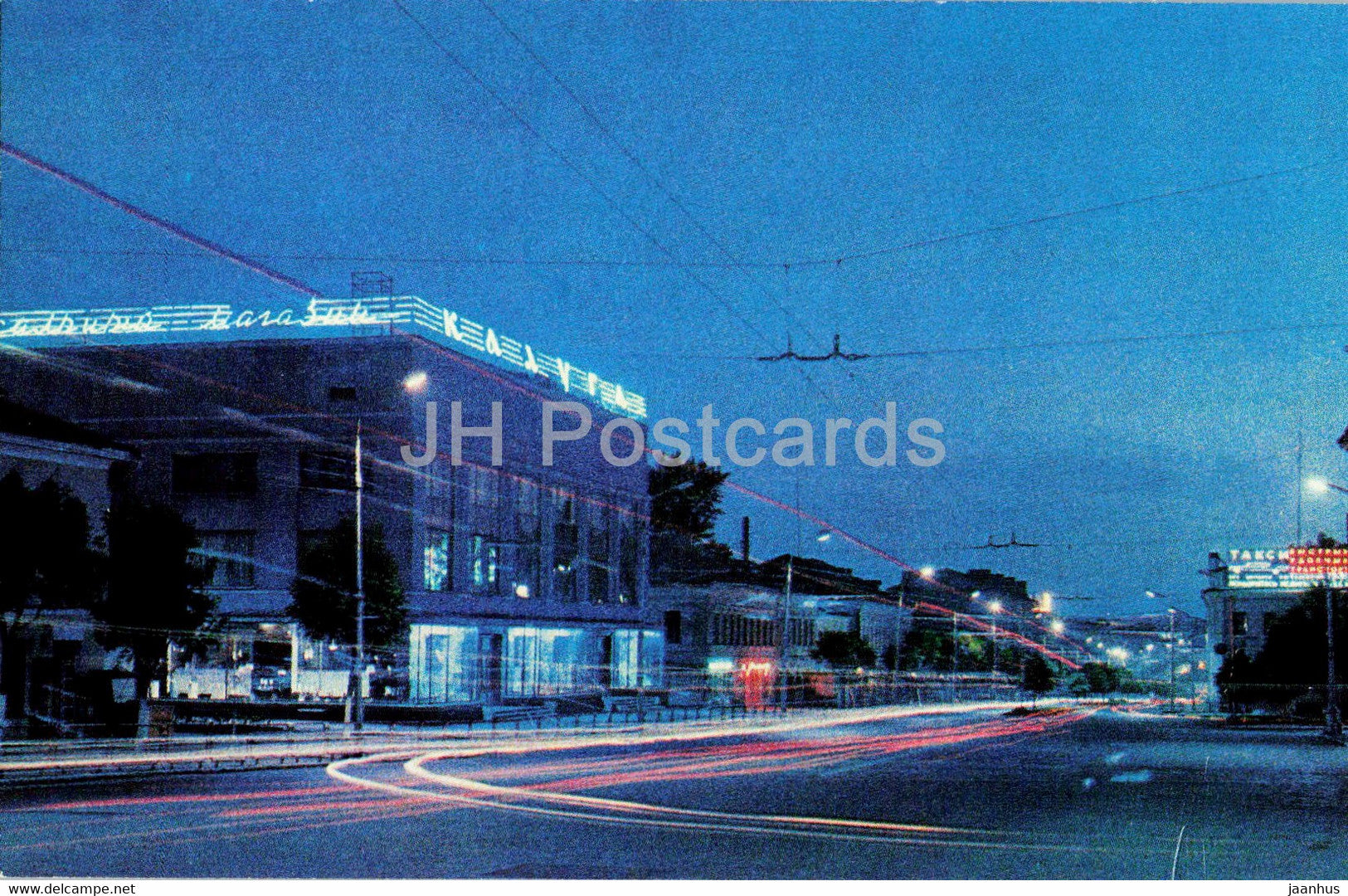 Kaluga - Kirov street - 1974 - Russia USSR - unused - JH Postcards