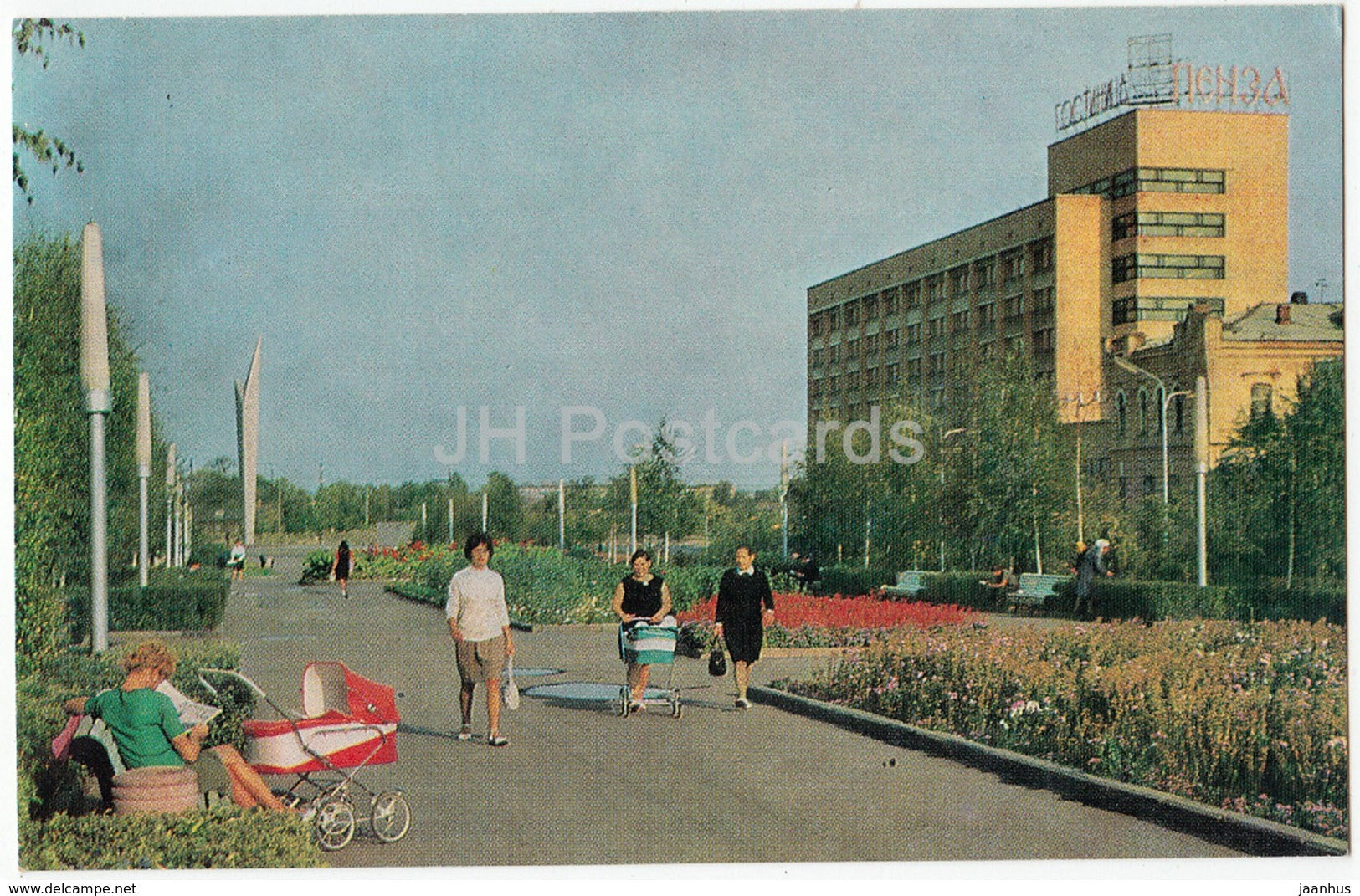 Penza - Slava (Glory) street - bassinet - 1973 - Russia USSR - used - JH Postcards