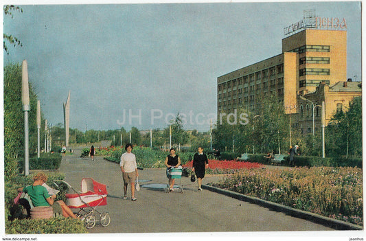 Penza - Slava (Glory) street - bassinet - 1973 - Russia USSR - used - JH Postcards