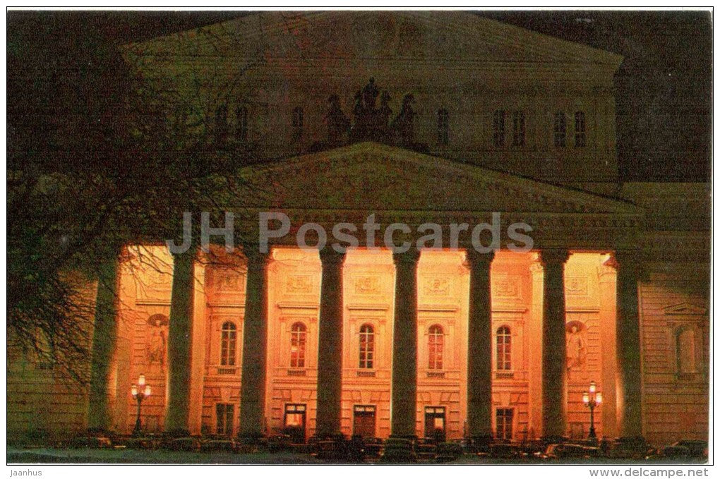 State Academic Bolshoi Theatre - Moscow - 1978 - Russia USSR - unused - JH Postcards