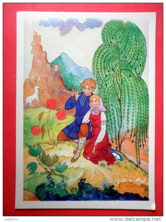 illustration - Danila playing flute - young woman - The Stone Flower by P. Bazhov - 1968 - Russia USSR - unused - JH Postcards