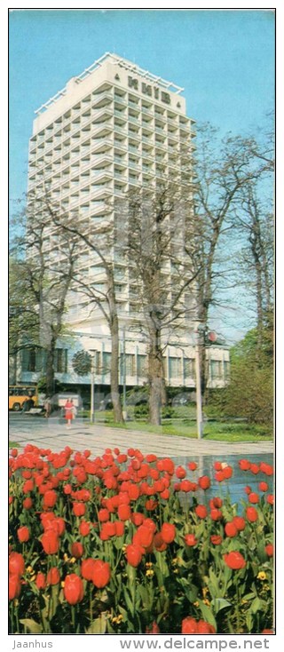 hotel Kiev - Kyiv - Kiev - 1979 - Ukraine USSR - unused - JH Postcards