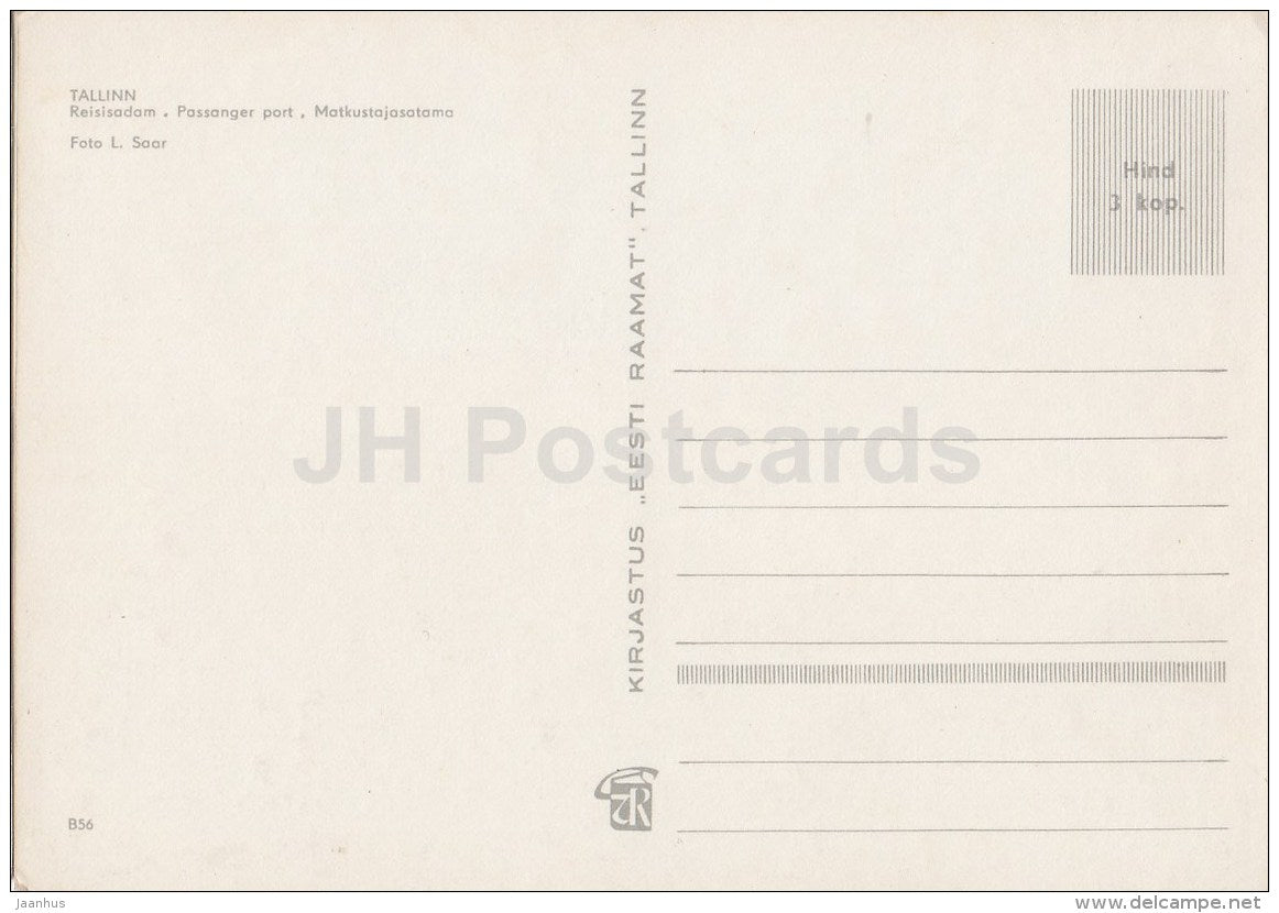 Passanger Port - ship - Tallinn - Estonia USSR - unused - JH Postcards