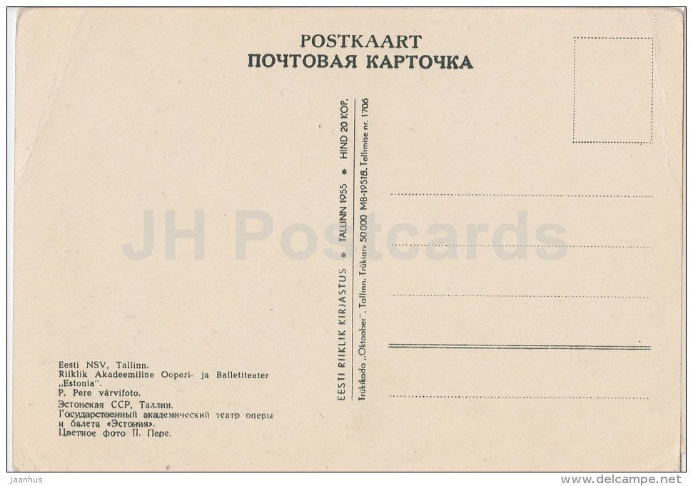 State Academic Opera and Ballet Theatre - Tallinn - 1955 - Estonia USSR - unused - JH Postcards