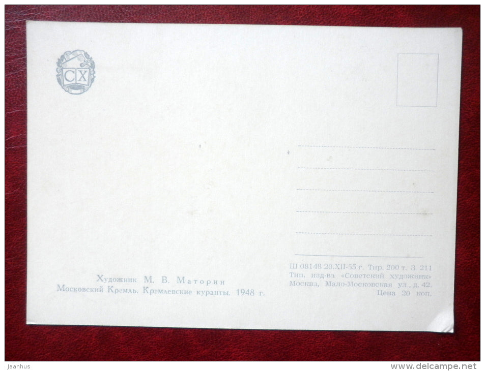 painting by M. Matorin , The Moscow Kremlin . Kremlin chimes 1948 - russian art - unused - JH Postcards