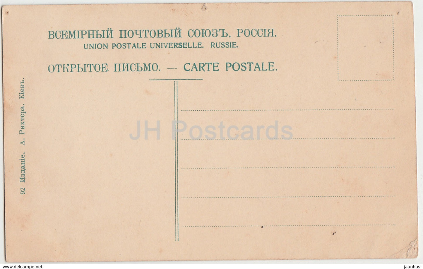 Kiev - Kyiv - monument de St Vladimir - Vladimir Hill - Ukraine - old postcard - Imperial Russia - used