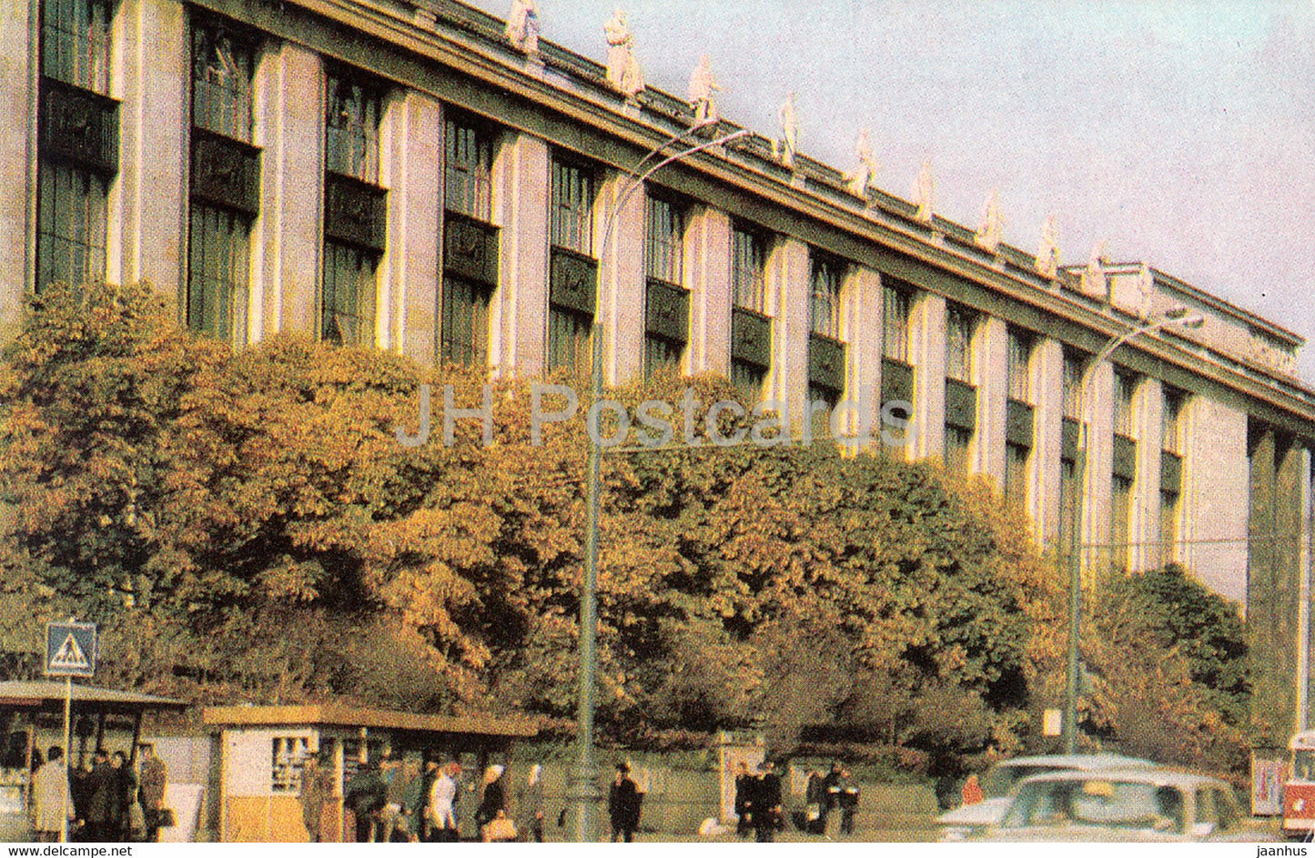 Moscow - Lenin State Library - The New Building of the Lenin State Library - 1 - 1974 - Russia USSR - unused - JH Postcards