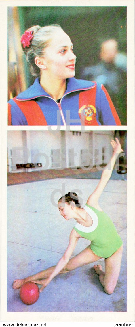 Irina Deryugina - Gymnastics - sport - 1979 - Russia USSR - unused - JH Postcards