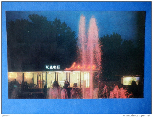 Bakhor Square - cafe - fountain - Kokand - 1969 - Uzbekistan USSR - unused - JH Postcards