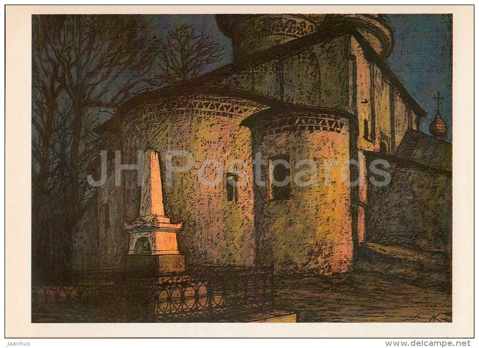 Pushkin´s Grave - Svyatogorsky Monastery - Mikhaylovskoye - illustration by L. Korsakov - Russia USSR - 1981 - unu - JH Postcards