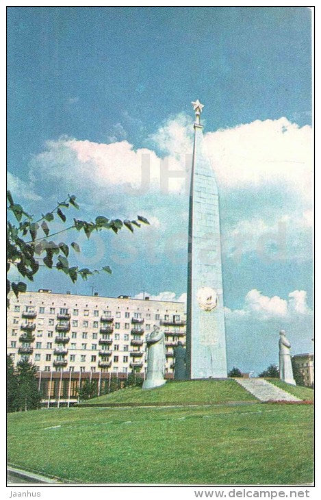 an obelisk in honor of the hero of the city - Moscow - 1978 - Russia USSR - unused - JH Postcards