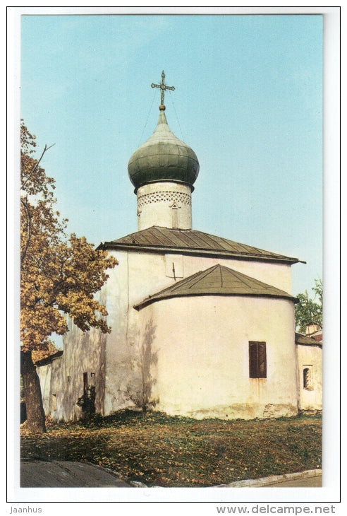 New Church of Ascension , 16th century - Pskov - 1974 - Russia USSR - unused - JH Postcards