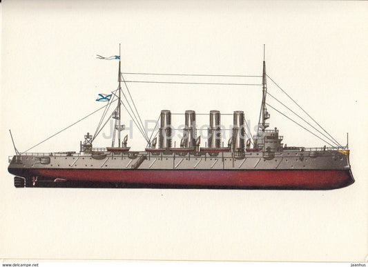 Geschutzte Kreuzer Warjag 1900 - Varyag - Historische Schiffe - Historical Ships - DDR Germany - used - JH Postcards