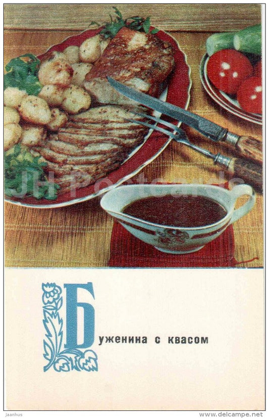 baked ham with kvass - tomato - potato - cuisine - dishes - 1970 - Russia USSR - unused - JH Postcards