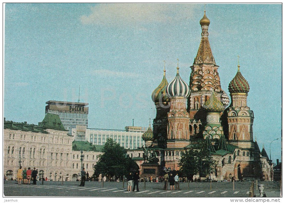 Saint Basil's Cathedral - Moscow - postal stationery - 1977 - Russia USSR - unused - JH Postcards