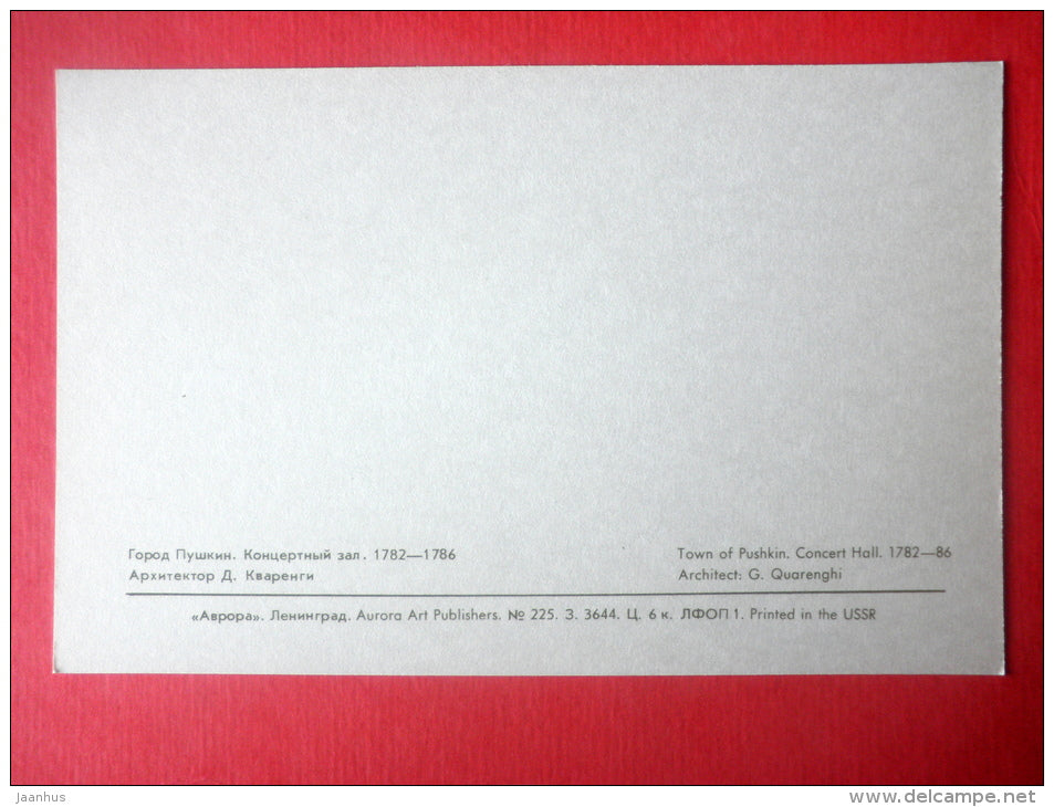 Concert Hall , 1782-86 - Town of Pushkin - The Parks at Pushkin - 1971 - Russia USSR - unused - JH Postcards