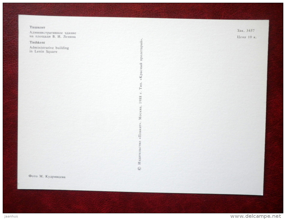 Administrative building in Lenin Square - Tashkent - 1988 - Uzbekistan USSR - unused - JH Postcards