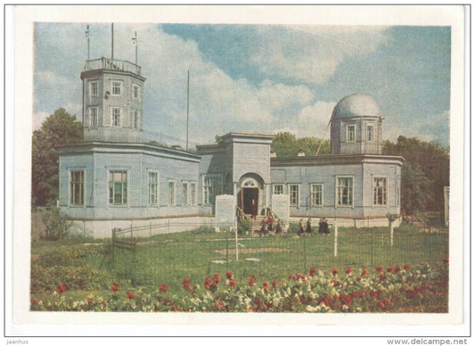 Ulyanov observatory - Penza - 1961 - Russia USSR - unused - JH Postcards