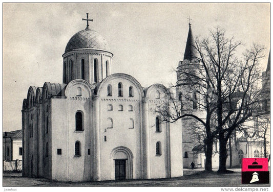Borisoglibsky Cathedral , Chernigiv - architectural monument - 1966 - Ukraine USSR - unused - JH Postcards