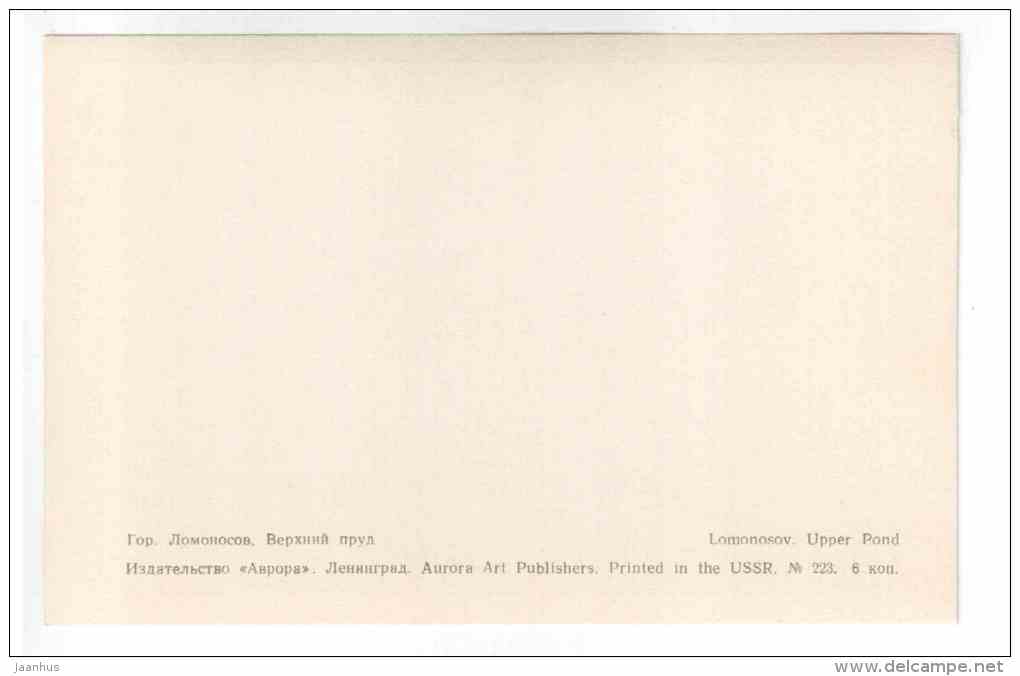 Upper Pond - Oranienbaum - Lomonosov - 1971 - Russia USSR - unused - JH Postcards