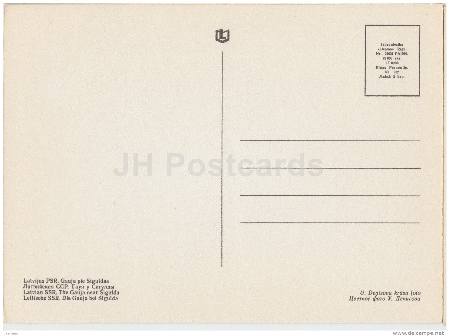 The Gauja river near Sigulda - birch - Sigulda - Latvia USSR - unused - JH Postcards
