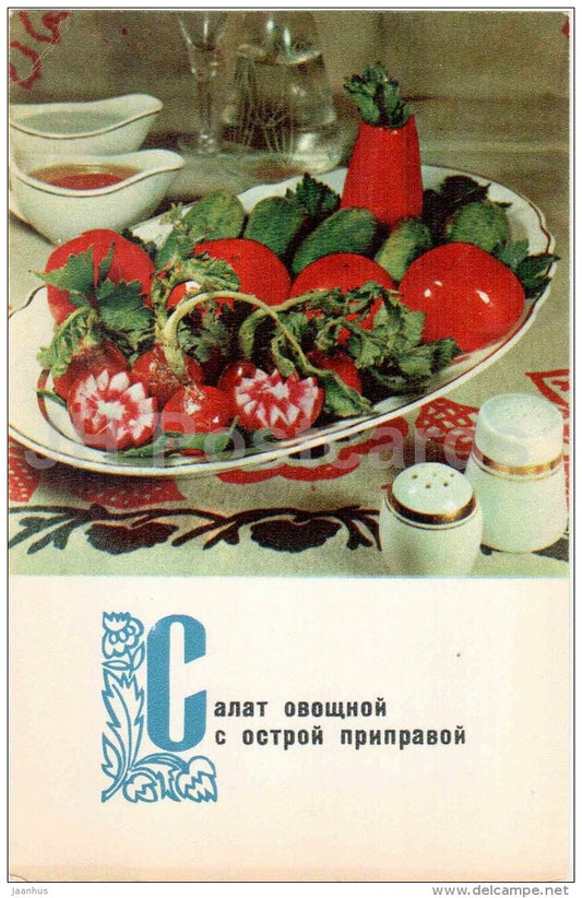 vegetable salad with spicy sauce - tomato - cuisine - dishes - 1970 - Russia USSR - unused - JH Postcards