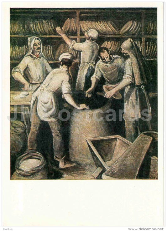 painting by G. Agapishvili - Making Georgian Bread , 1976 - bakery - Georgian art - 1982 - Russia USSR - unused - JH Postcards