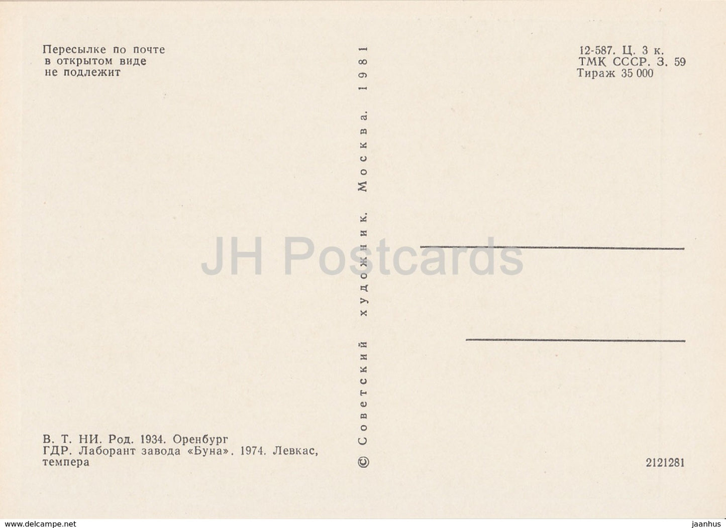 Gemälde von V. Ni-Buna Pflanzenlaborant. Deutschland – Russische Kunst – 1981 – Russland UdSSR – unbenutzt