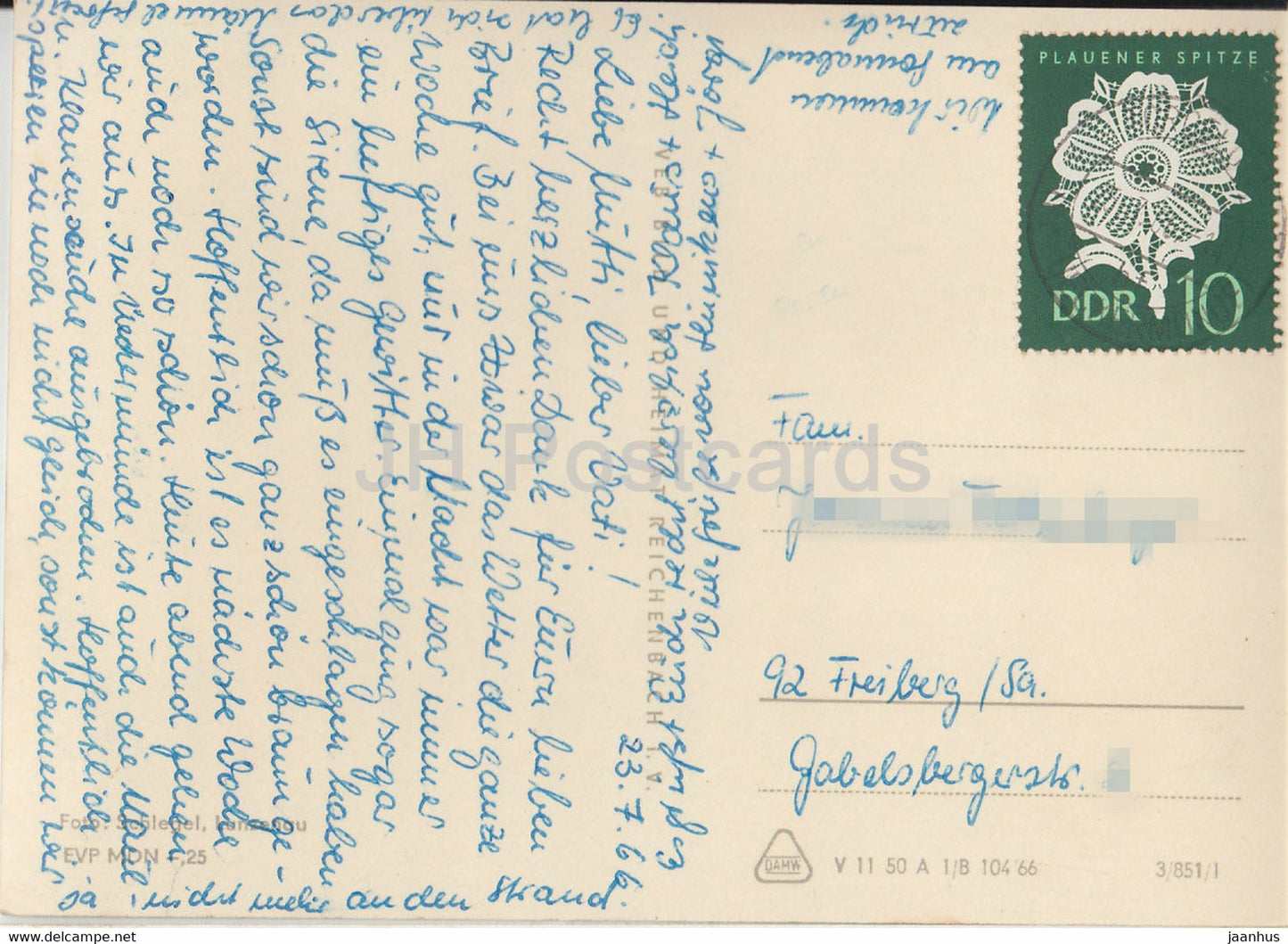 Ueckermunde - sailing boat - 1966 - Germany DDR - used