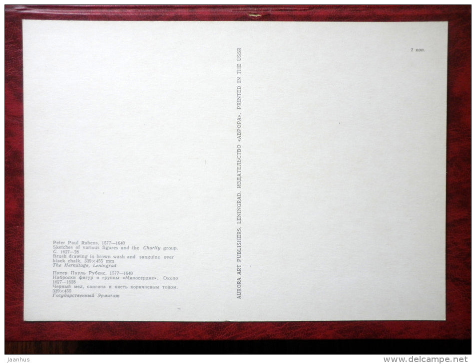 Drawing by Peter Paul Rubens - sketchs of various figures , 1627-28 - maxi card - flemish art - 1977 - unused - JH Postcards