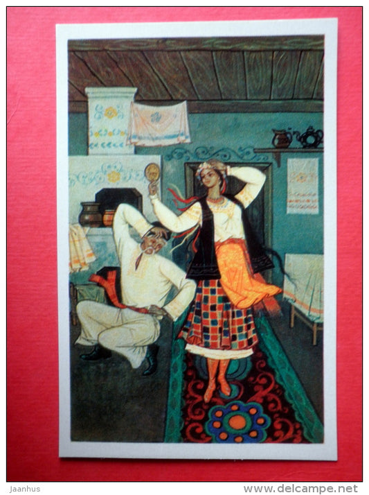 illustration by A. Kurkin - Cherevik and Paraska dane - The Fair at Sorochyntsi by N. Gogol - 1976 - Russia USSR - JH Postcards