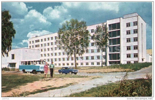 Yakovlev Pedagogical Institute - bus - Cheboksary - Chuvashia - 1973 - Russia USSR - unused - JH Postcards