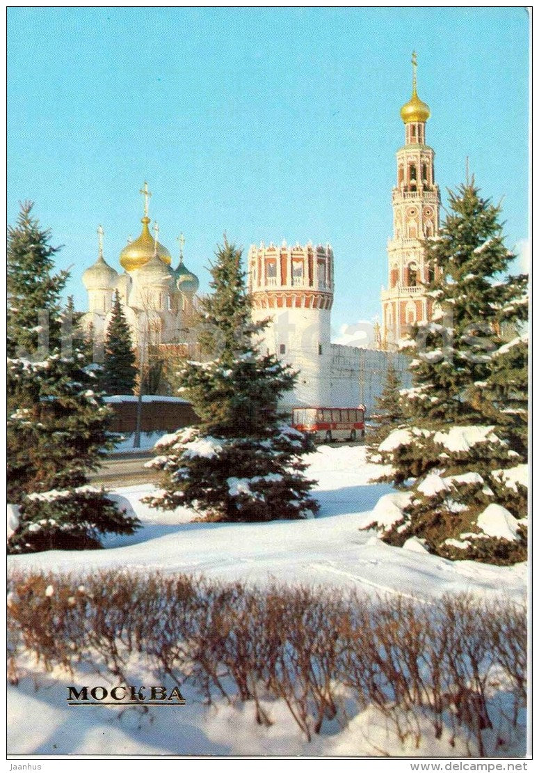Novodevichy Convent - monastery - architectural monument - bus Ikarus - Moscow - 1984 - Russia USSR - unused - JH Postcards