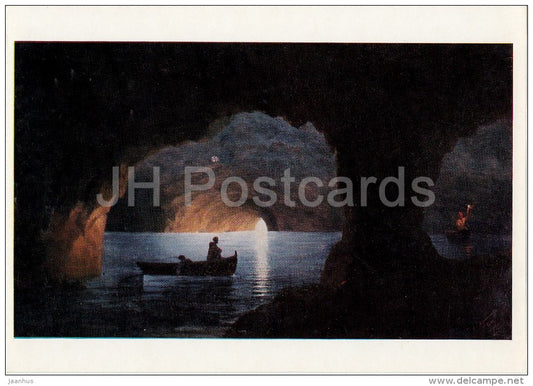 illustration by I. Aivazovsky - Azure grotto , 1841 - boat - Russian Art - 1978 - Russia USSR - unused - JH Postcards