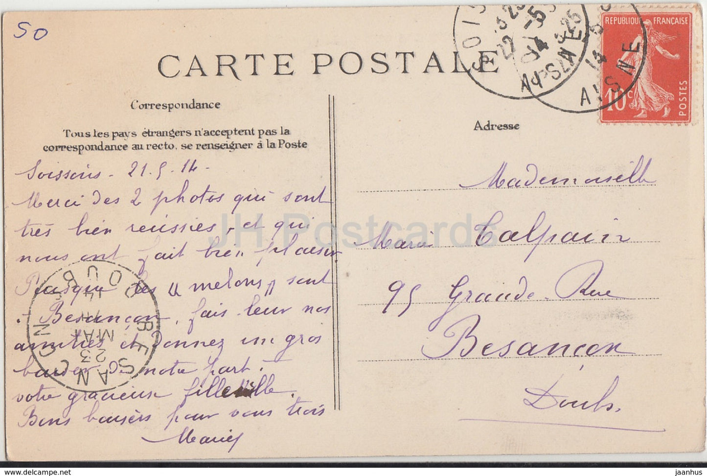 Torigni Sur Vire - Le Chateau - castle - 10 - 1914 - old postcard - France - used