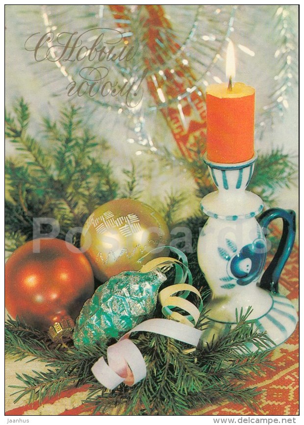 New Year Greeting Card - decorations - candle - postal stationery - 1984 - Russia USSR - used - JH Postcards