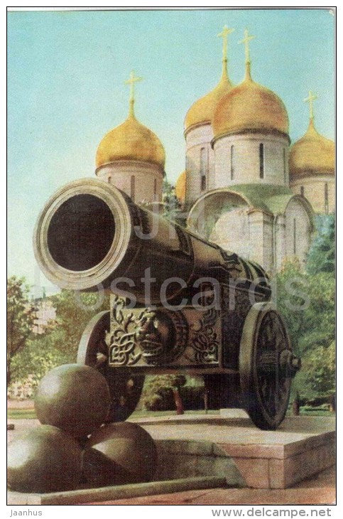 Tsar Cannon - Kremlin - Moscow - 1964 - Russia USSR - unused - JH Postcards