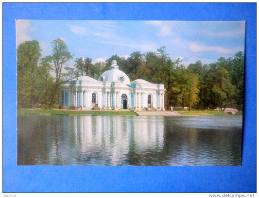 The Grotto Pavilion - Pushkin - 1976 - Russia USSR - unused - JH Postcards