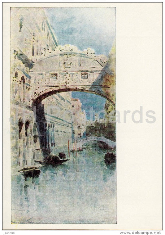 painting by M. Vrubel - Venezia . Venice . Bridge of Sighs , 1890s - Russian art - 1967 - Russia USSR - unused - JH Postcards