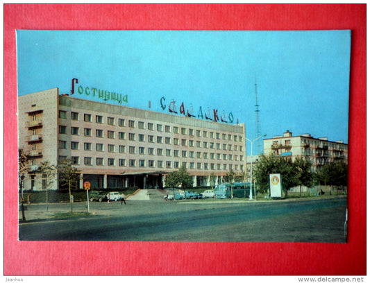 hotel Sadko - Novgorod - 1971 - USSR Russia - unused - JH Postcards