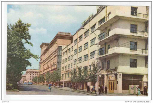 hotel Sibir - Novosibirsk - 1968 - Russia USSR - unused - JH Postcards
