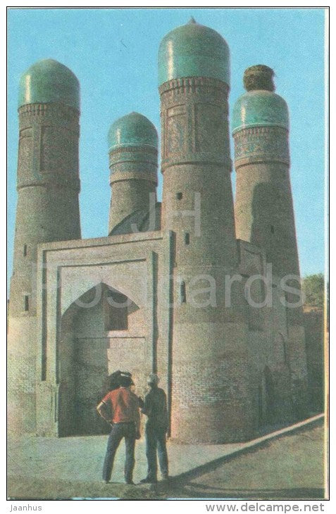 The Chor-Minar Madrasah - Bukhara - 1975 - Uzbekistan USSR - unused - JH Postcards