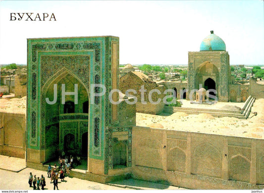 Bukhara - In the old part of the city - 1989 - Uzbekistan USSR - unused - JH Postcards