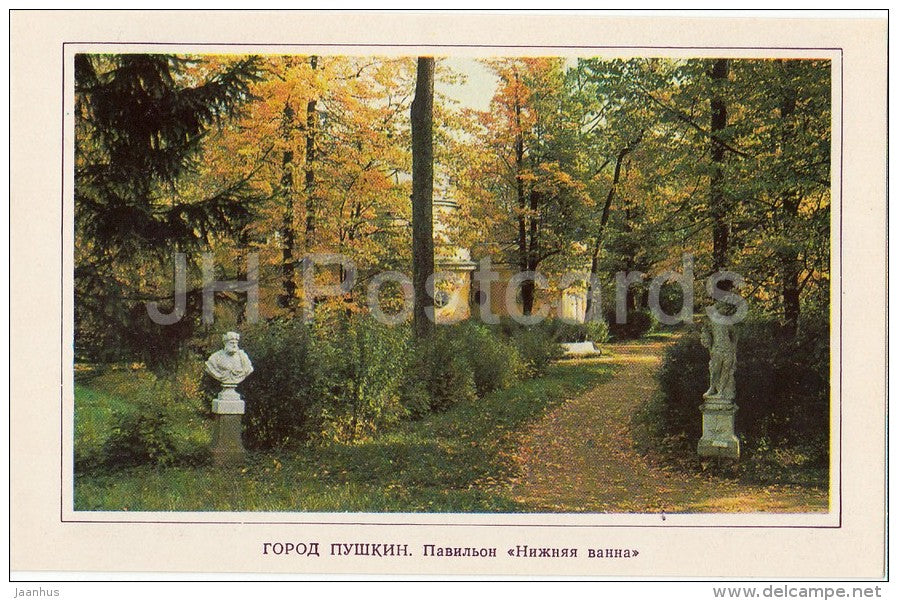 The Lower Baths Pavilion - Pushkin - 1977 - Russia USSR - unused - JH Postcards