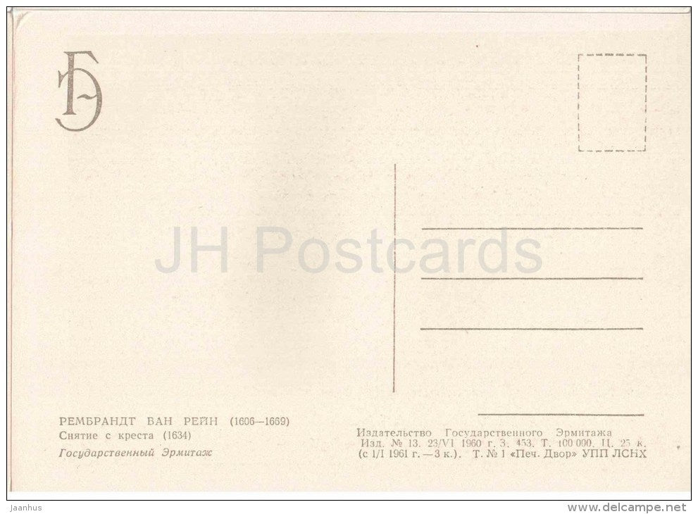 painting by Rembrandt - Descent from the Cross , 1634 - dutch art - unused - JH Postcards