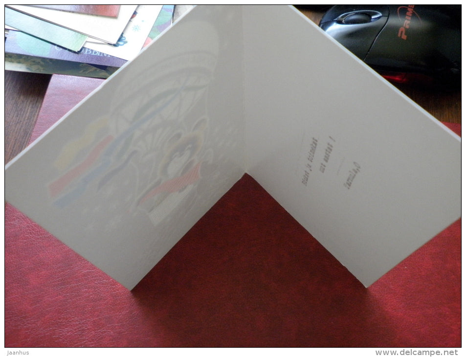 New Year greeting card - illustration by A. Markin - Moscow Olympic Games mascot bear Misha - 1979 - Russia USSR - used - JH Postcards