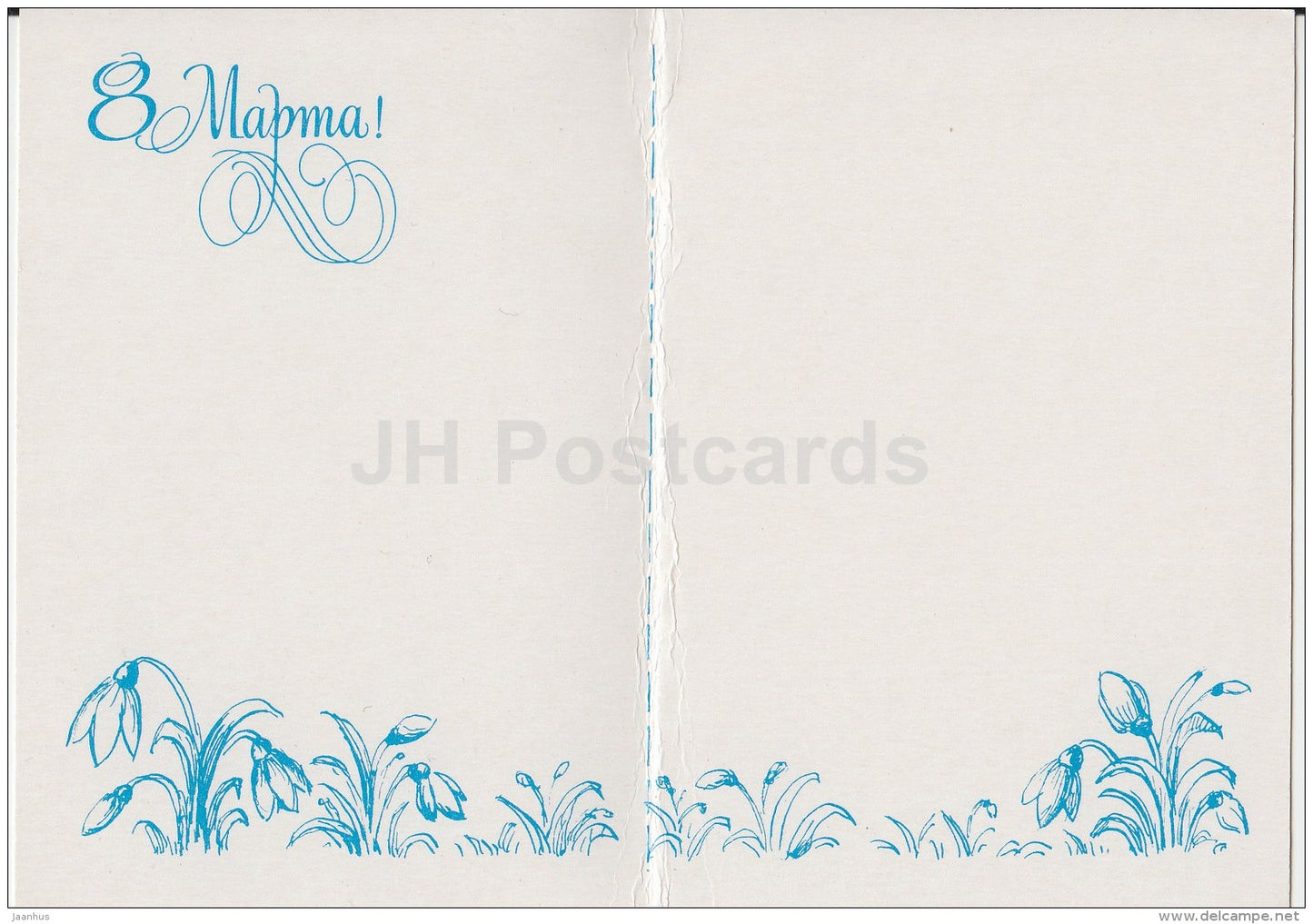 8 March International Women's Day mini greeting card by L. Voronkova - boys - bird box - 1988 - Russia USSR - unused - JH Postcards