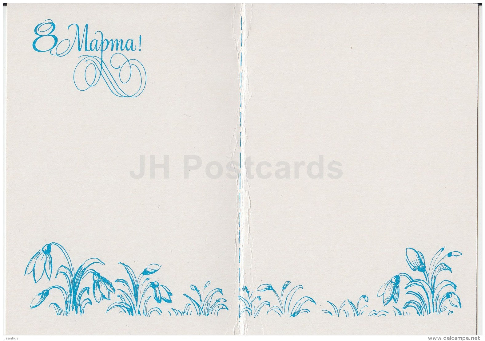 8 March International Women's Day mini greeting card by L. Voronkova - boys - bird box - 1988 - Russia USSR - unused - JH Postcards