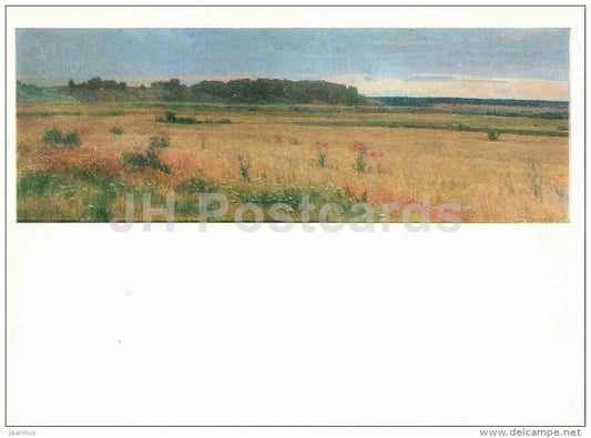 painting by B. Shcherbakov - Evening . Trigorskoye - Pushkin Reserve - 1972 - Russia USSR - unused - JH Postcards