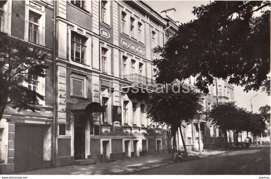 Pskov - Lenin Apartment Museum - 1982 - Russia USSR - unused - JH Postcards